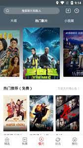 咪咕影院Android版
