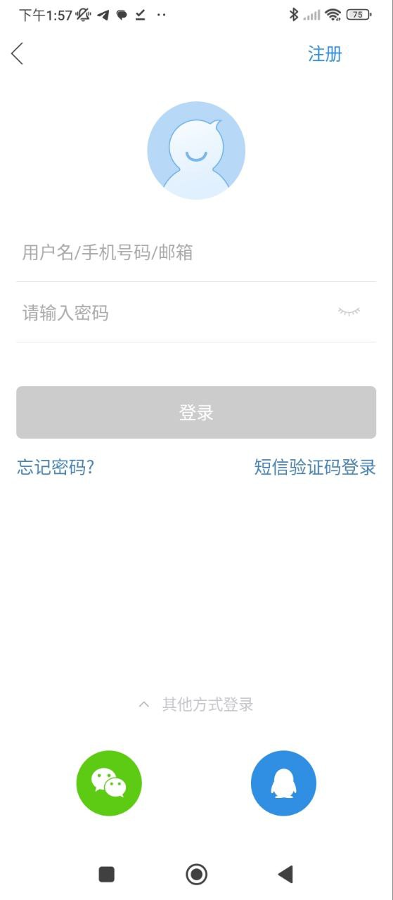 天涯论坛安卓版