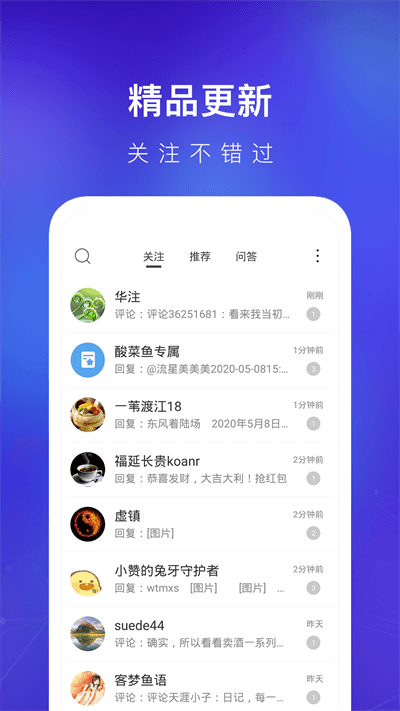 天涯论坛安卓版