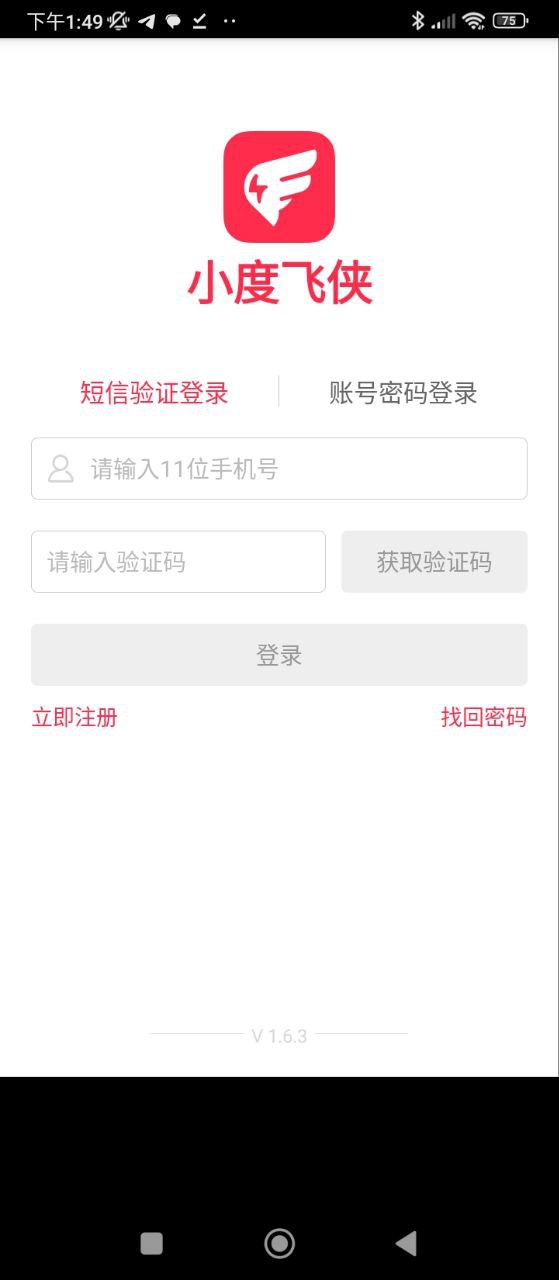 小说txt手机版
