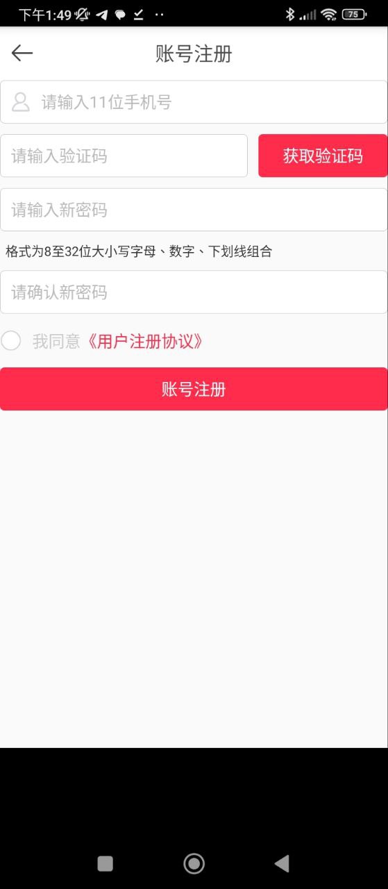 小说txt手机版