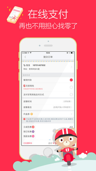 小说txt手机版