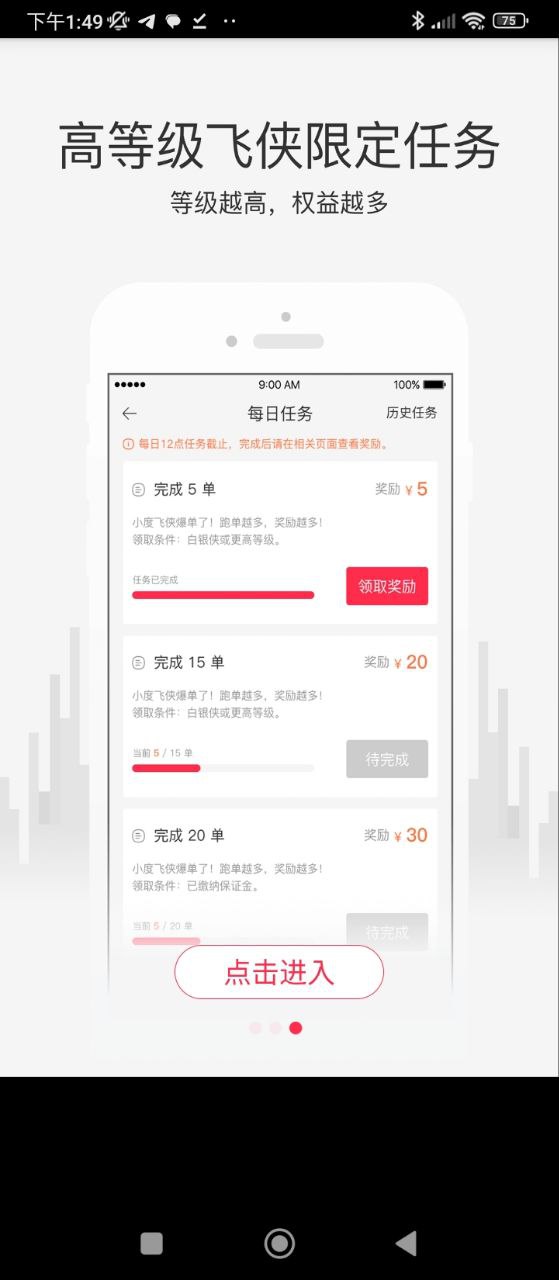 小说txt手机版