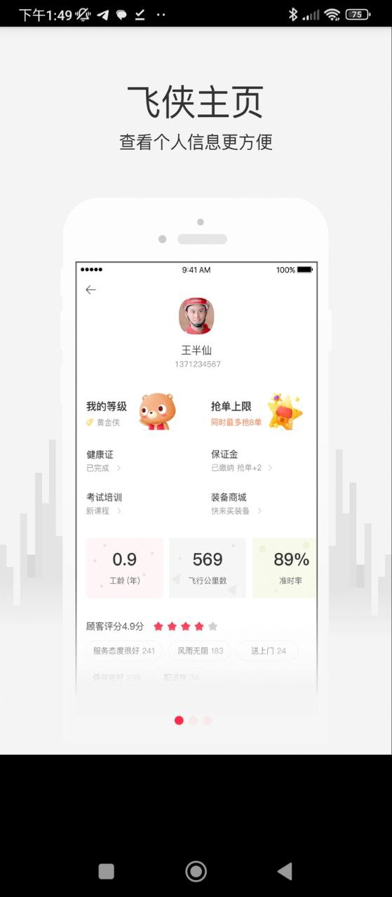 小说txt手机版