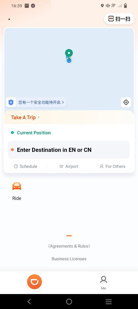滴滴货运安卓版