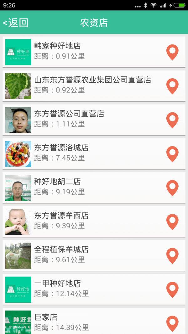 种好地最新