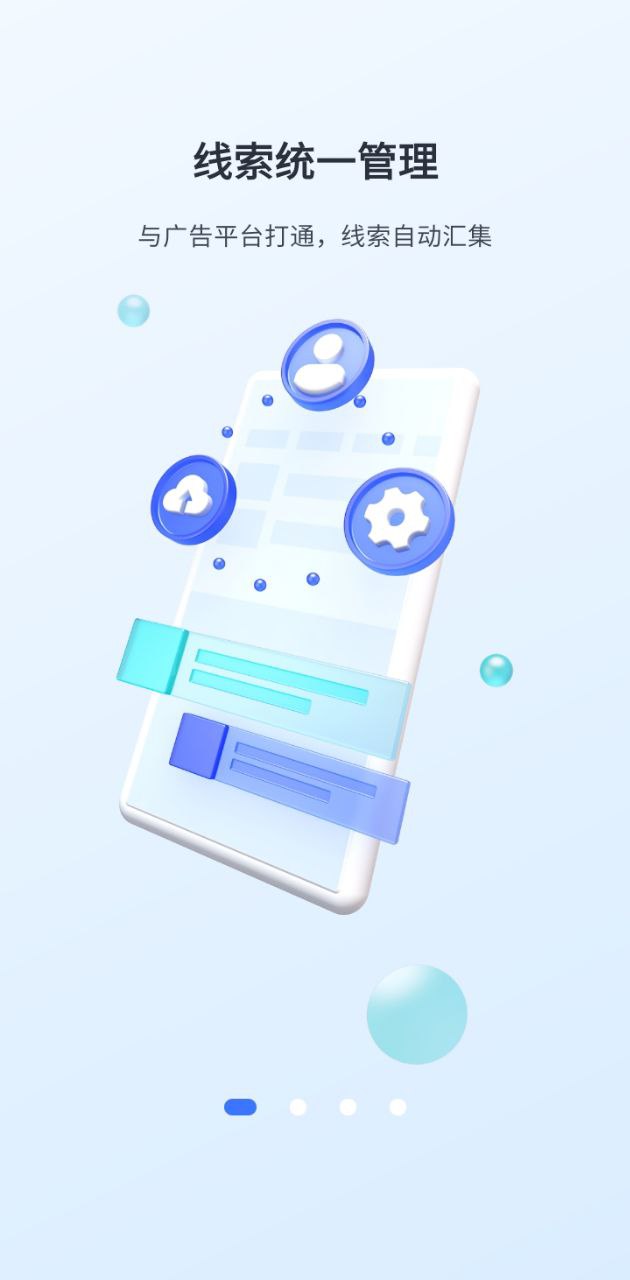 飞鱼app