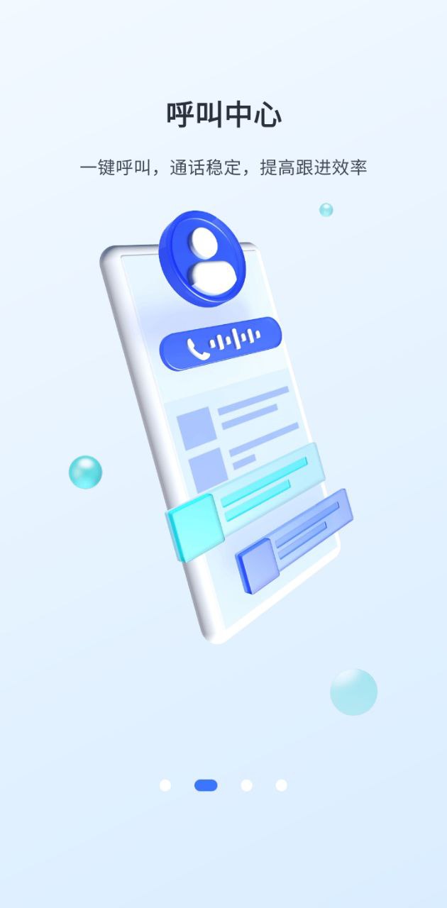 飞鱼app