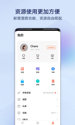 i主题软件app