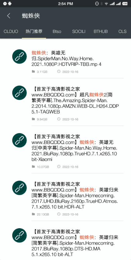 深度搜索app