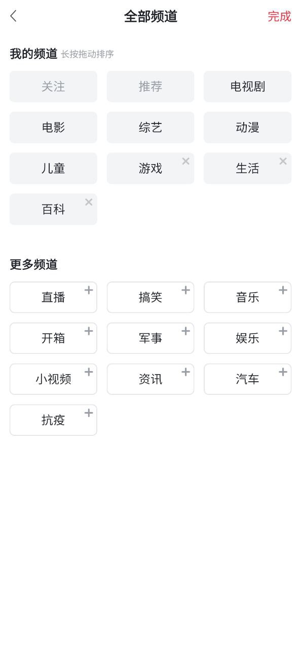 爱奇艺PPSapp
