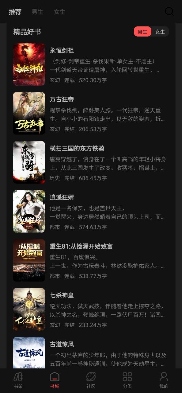 快读最新