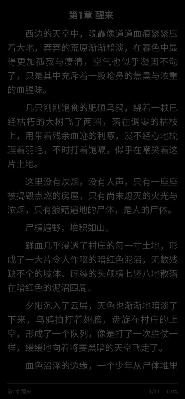 快读最新