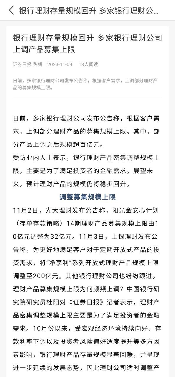 掌柜app