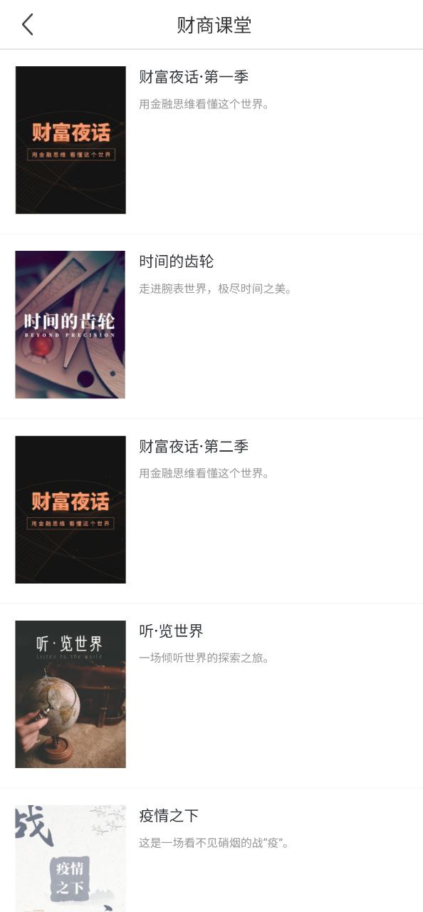 掌柜app