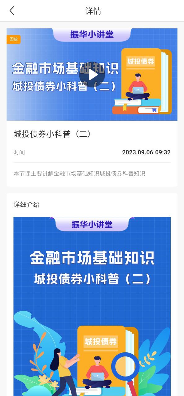 掌柜app
