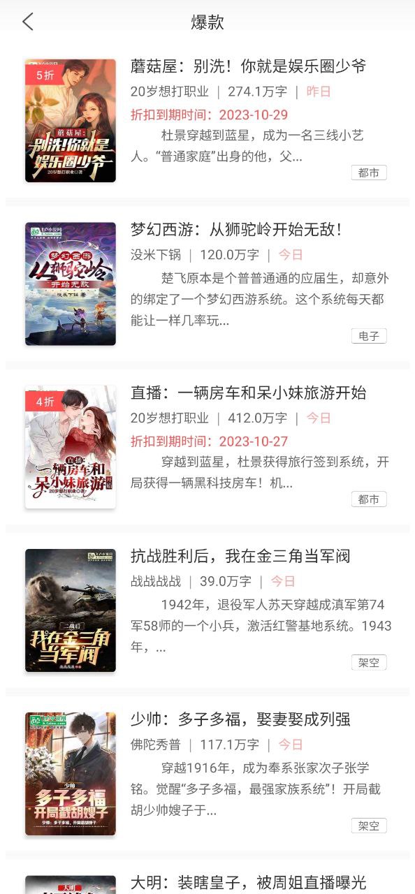 飞卢下载