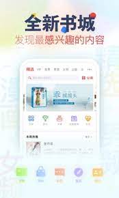 乐可小说安卓