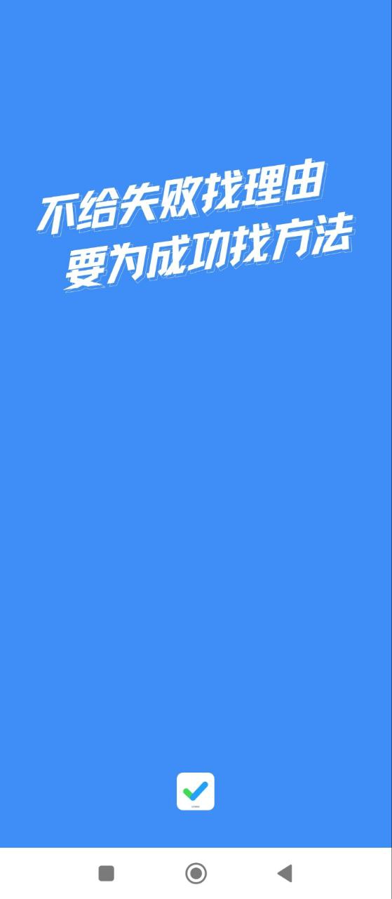 诸葛安卓下载