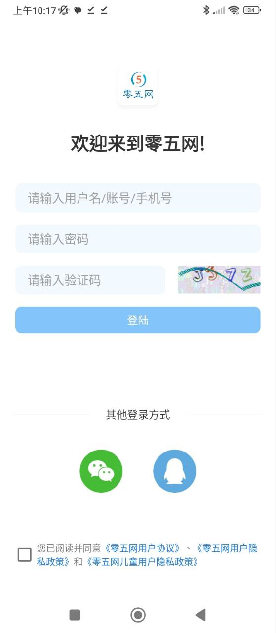 05网下载安装