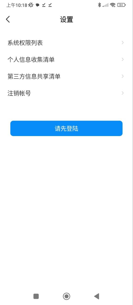 05网下载安装