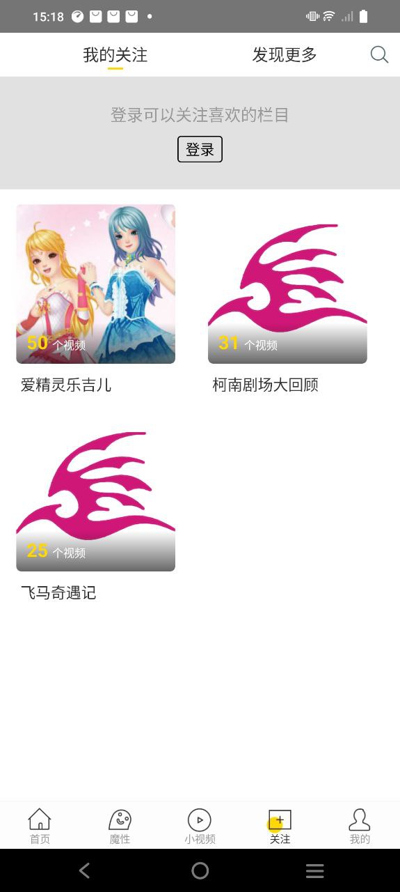 飞极速免费下载