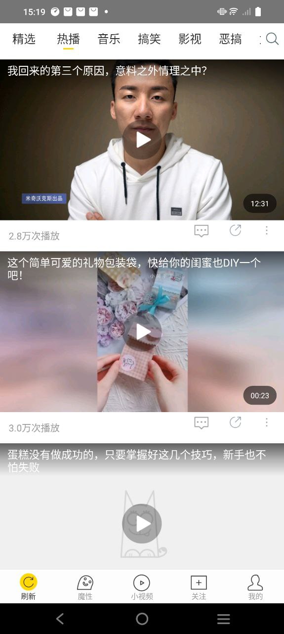 飞极速免费下载