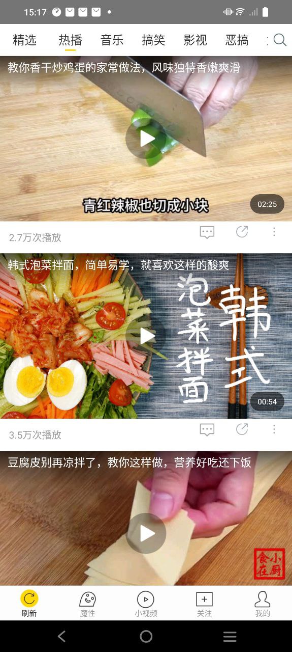 飞极速免费下载