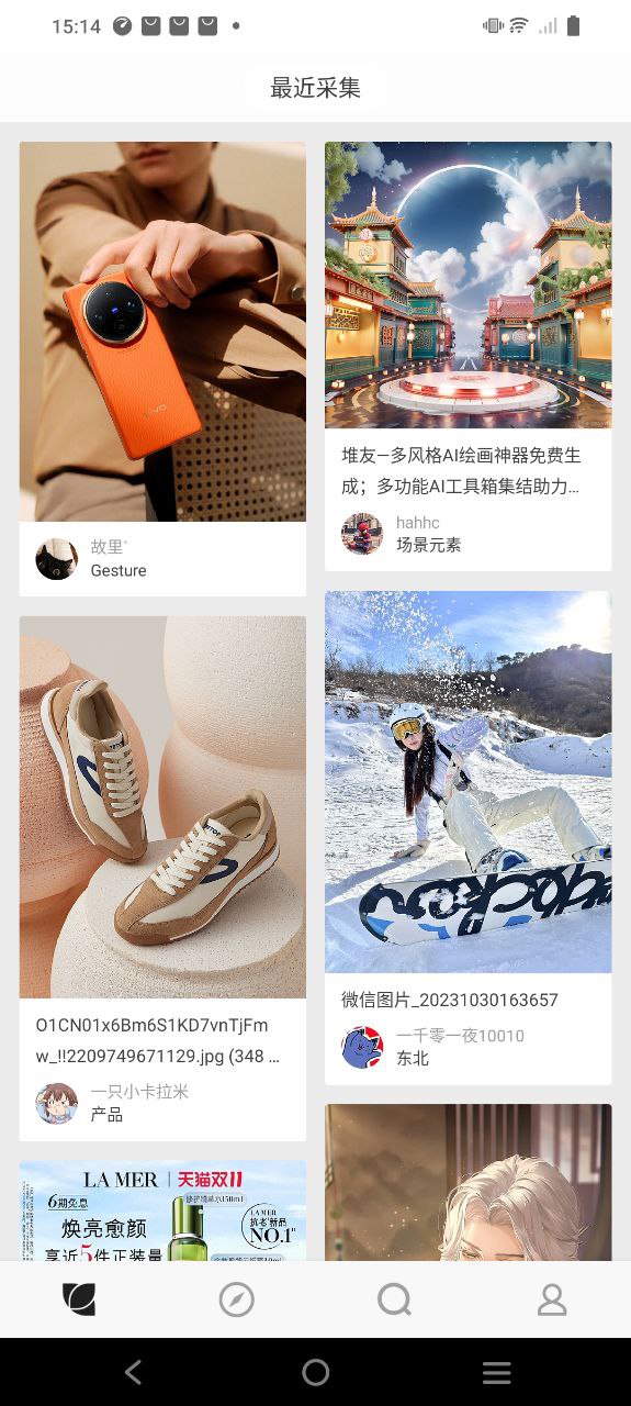 飞极速免费下载