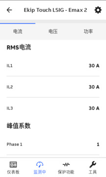 EPIC应用