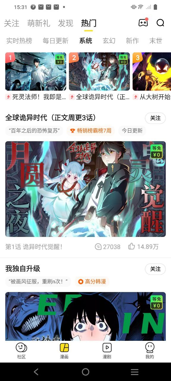 快看软件app