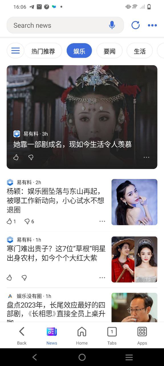 必应Android版