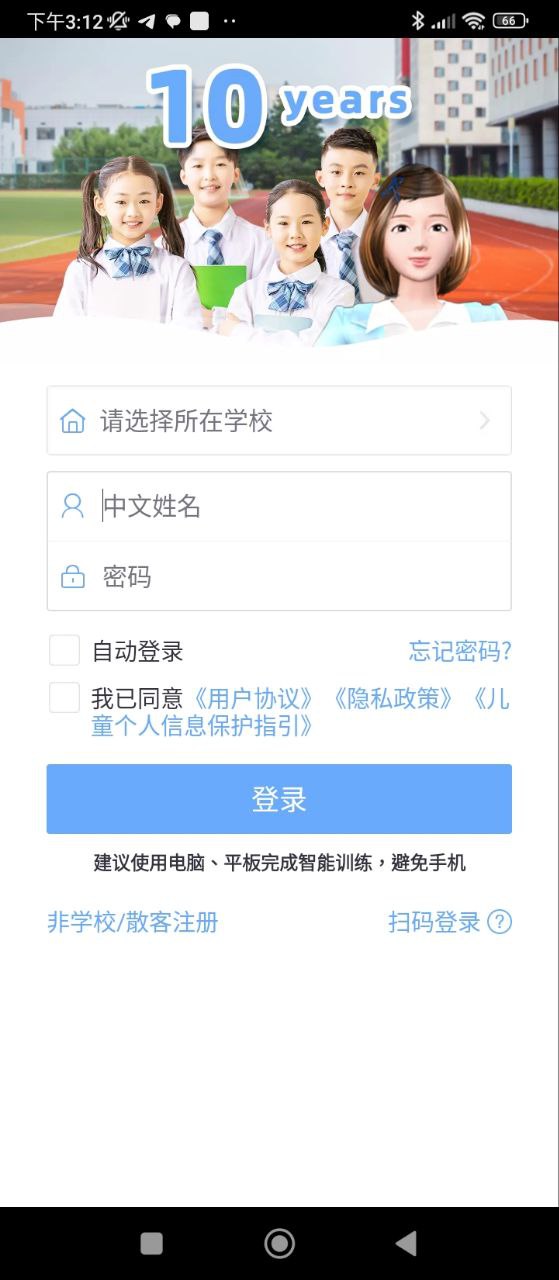口语100应用