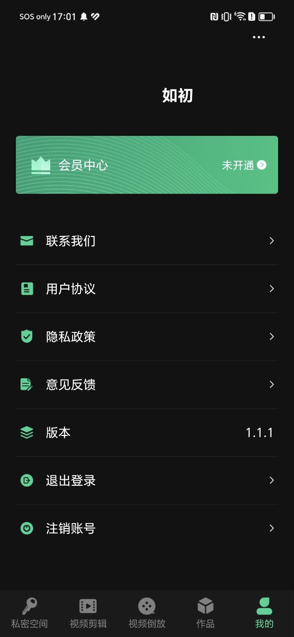 红豆视频软件app