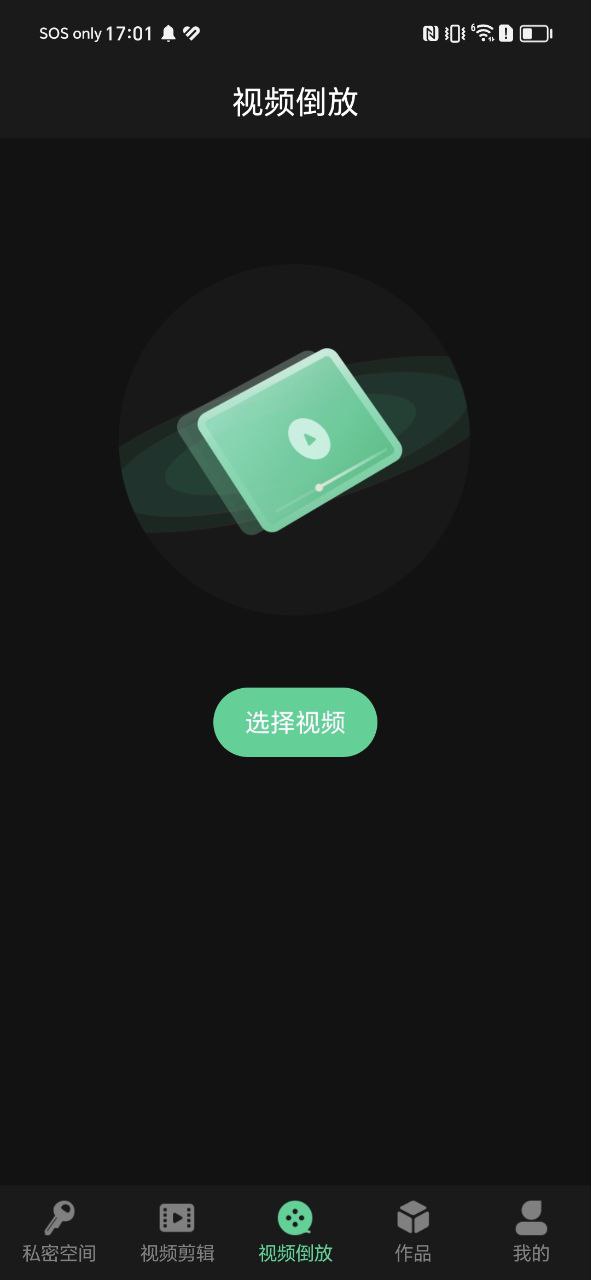 红豆视频软件app