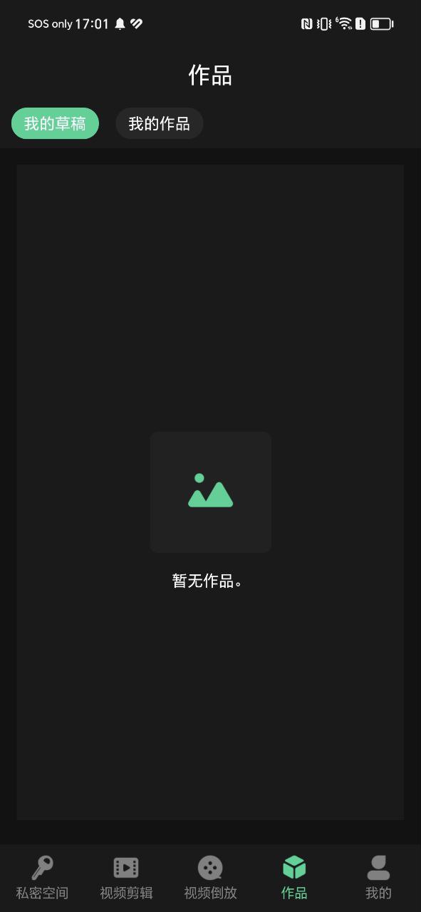 红豆视频软件app