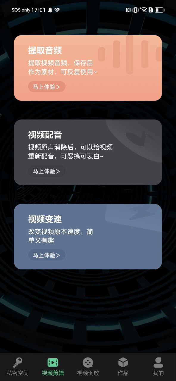 红豆视频软件app