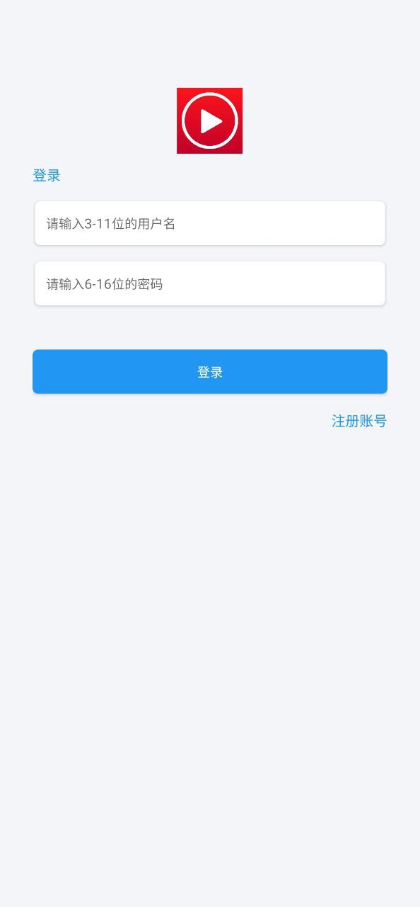 手机看片神器2025