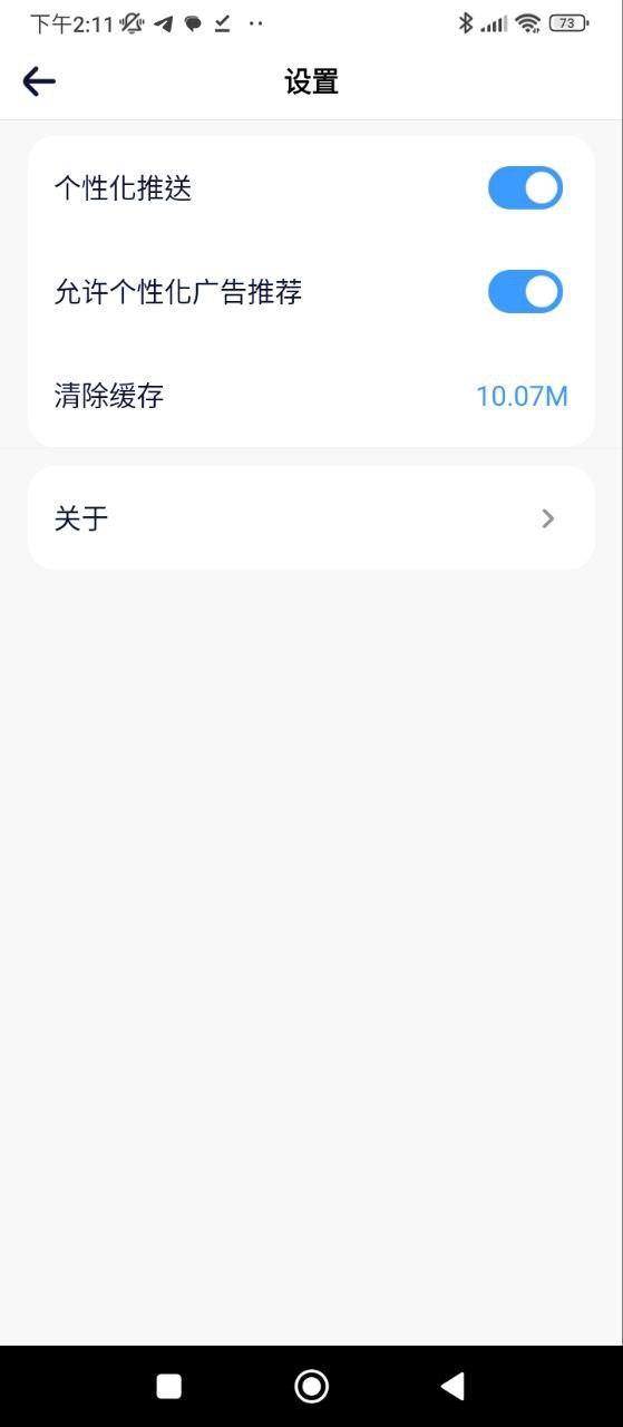 人人美剧安卓下载