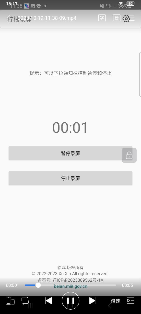 恒星播放器下载