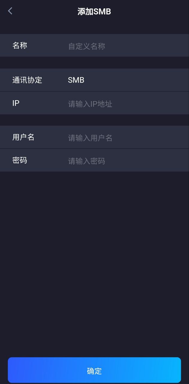 恒星播放器下载