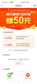 玩赚星球