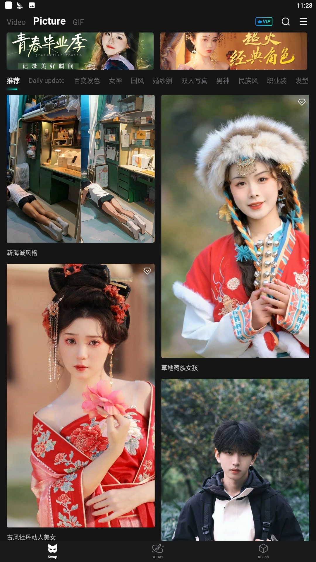 秀脸