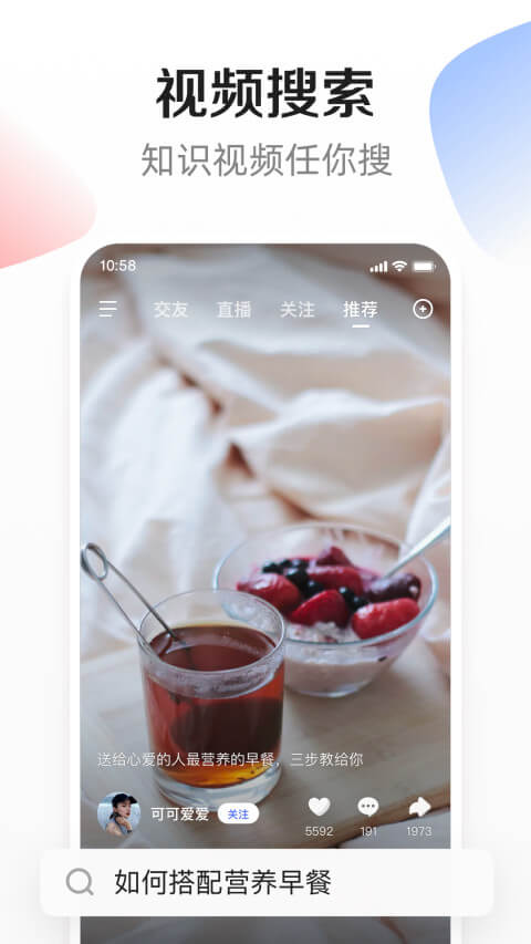 度小视最新