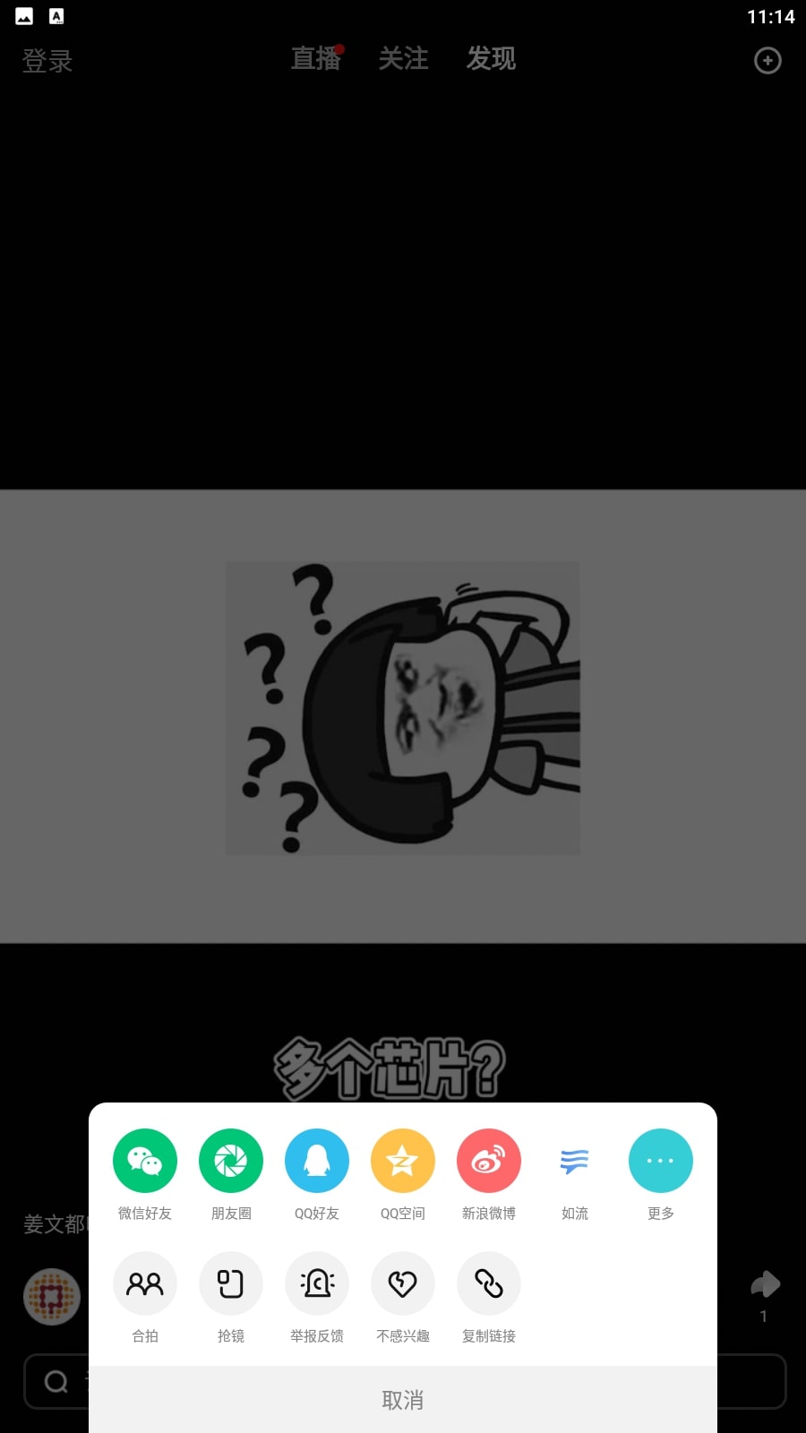 度小视最新