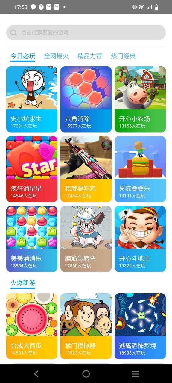 阅站漫画