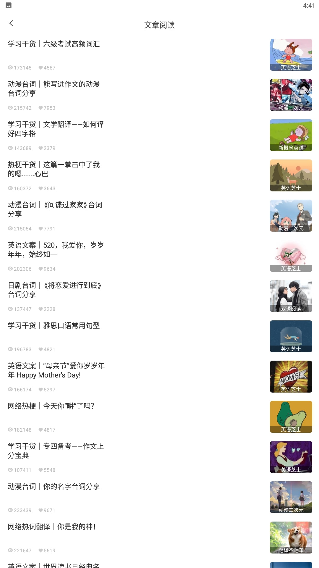 搜狗翻译