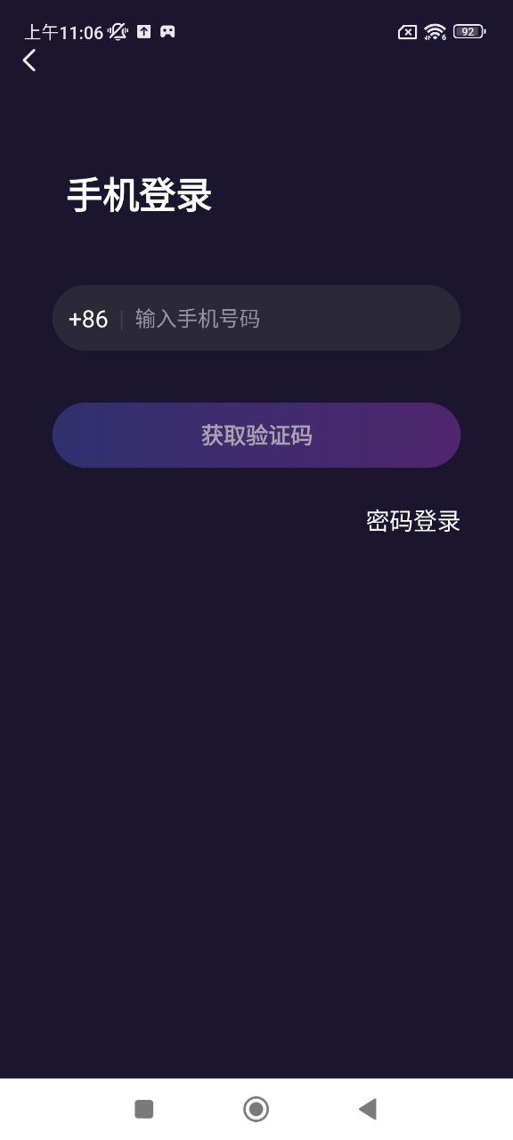 声洞安装