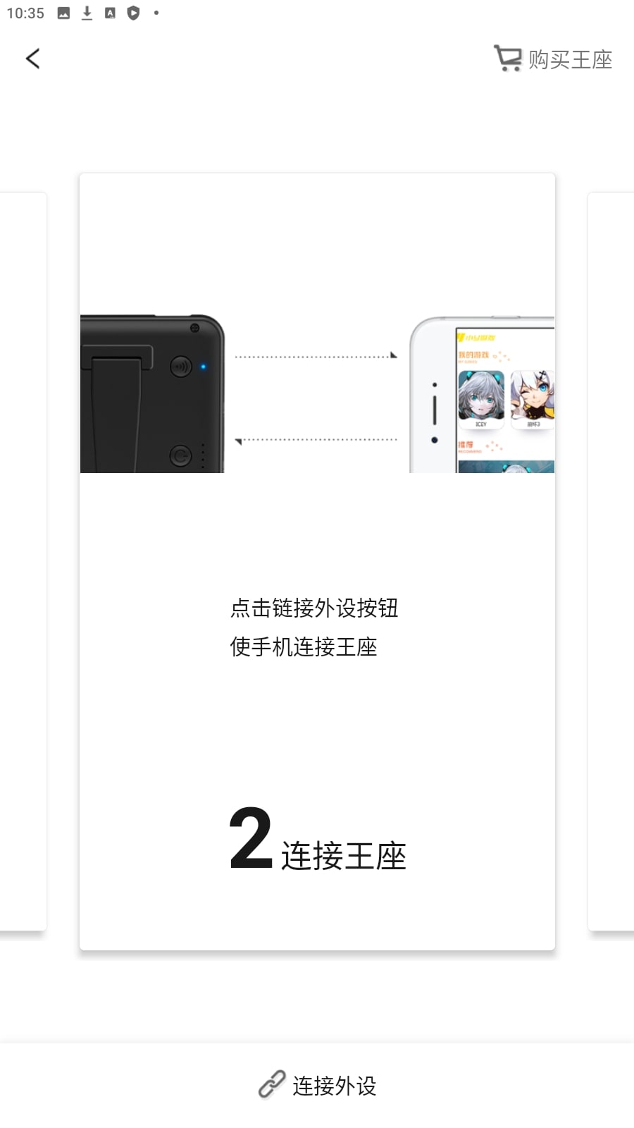 小y游戏厅