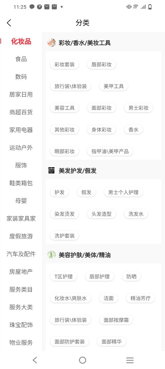 国贸荟